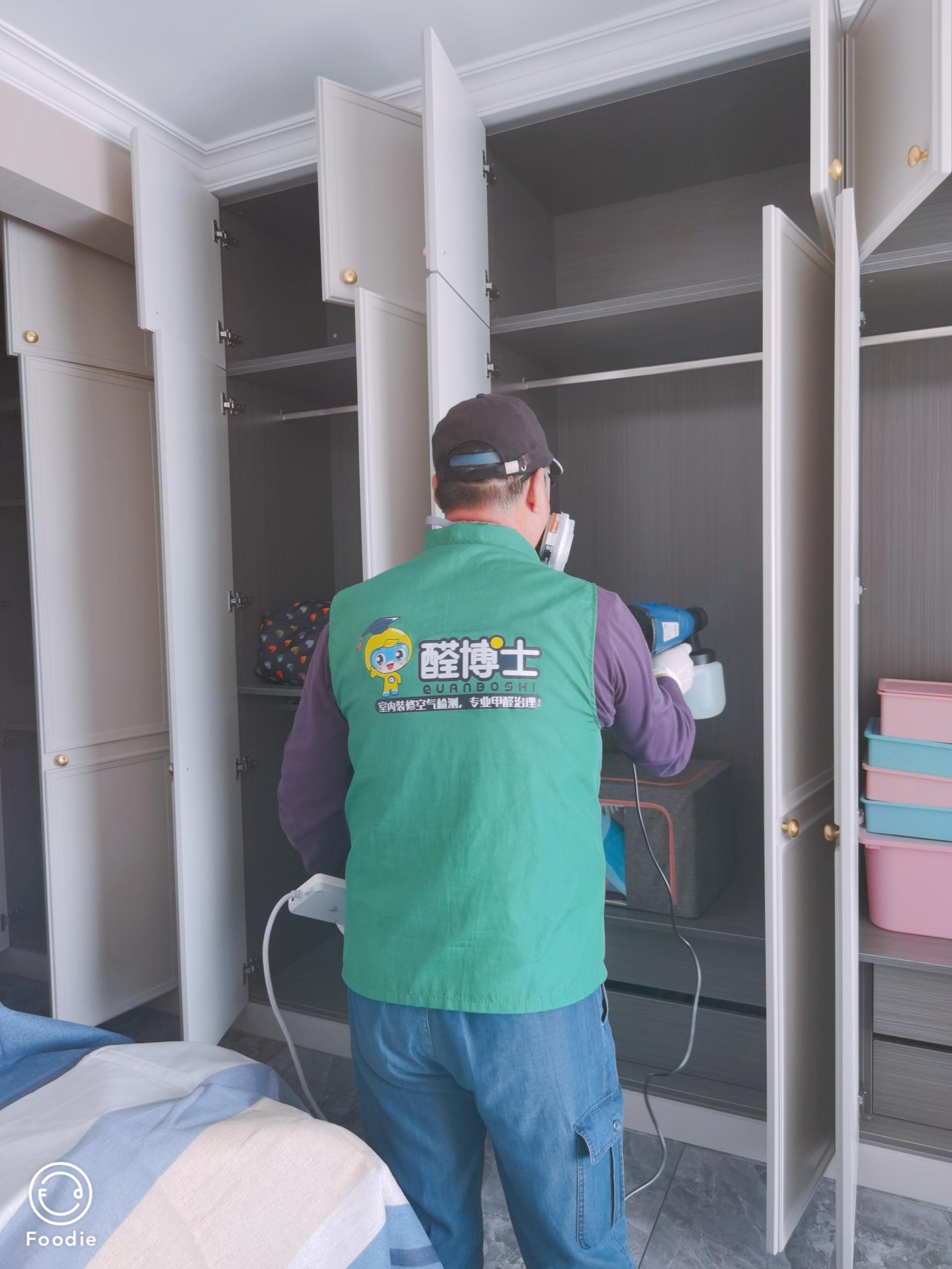 昭觉格林小镇小区除甲醛甲醛治理公司